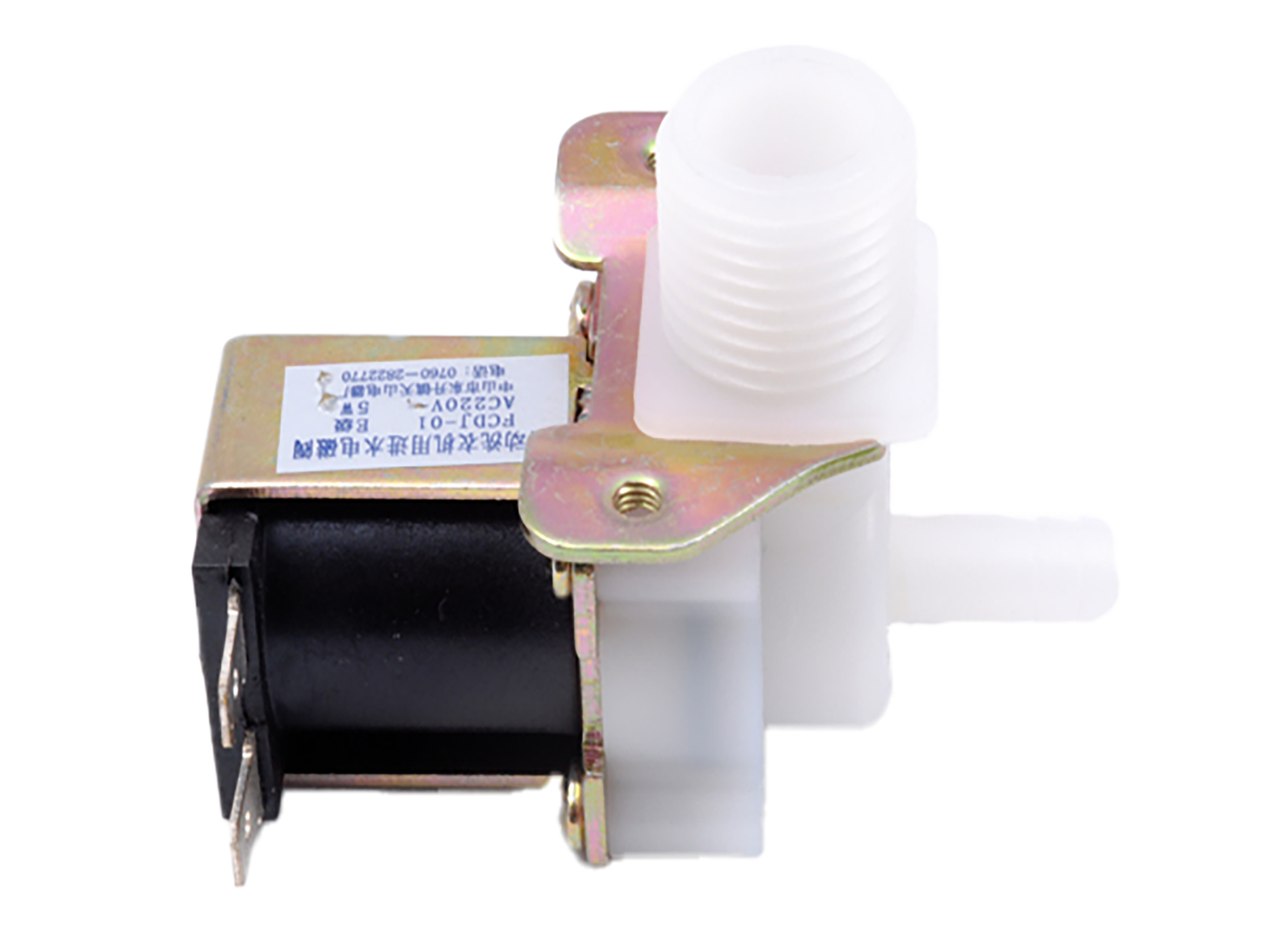 plastic water inlet valve